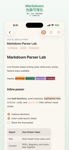 Ember: Markdown Notes screenshot