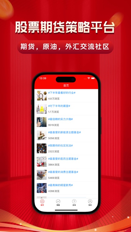 环球策略-专业原油期货股票策略平台