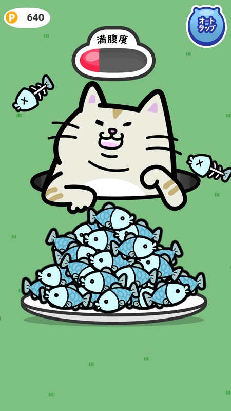 ポイポイねこ screenshot 2