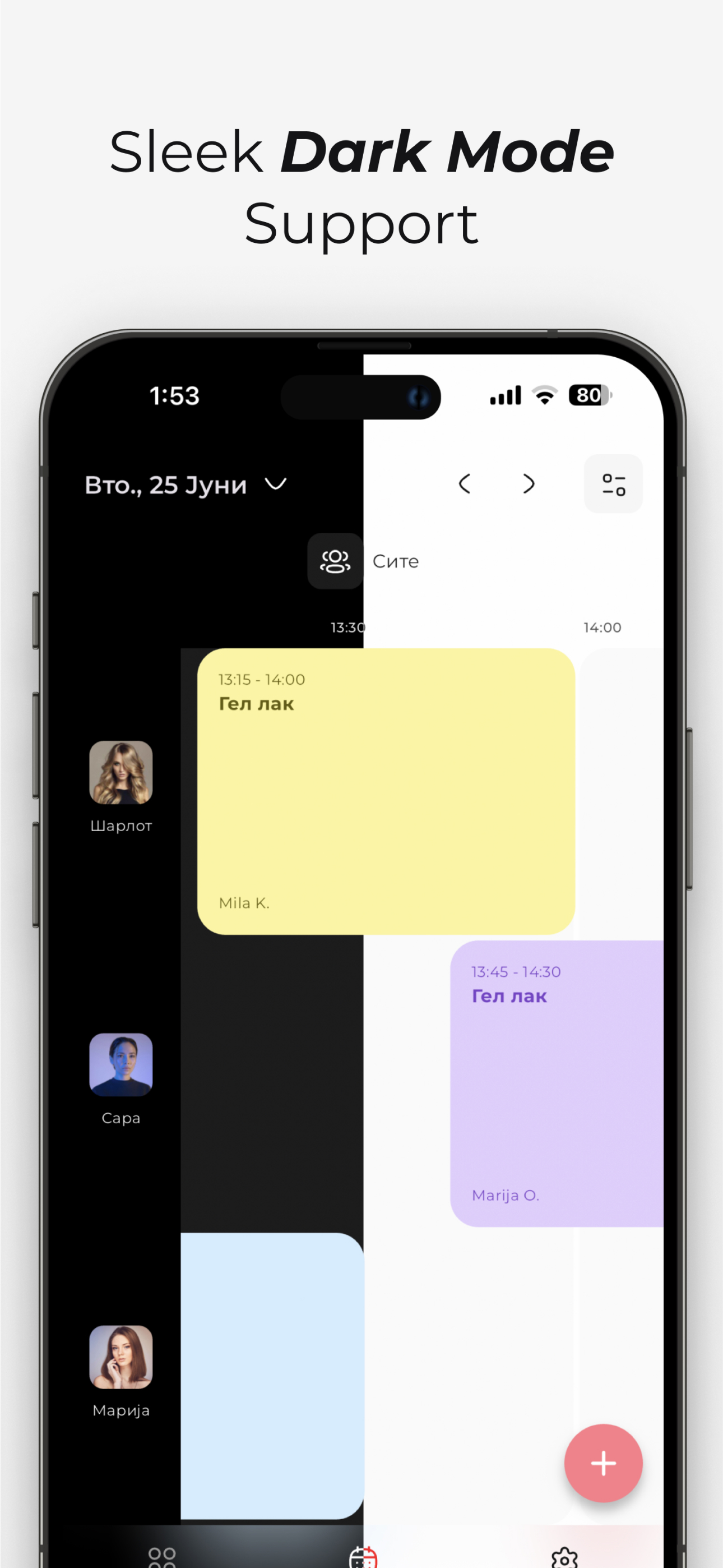 Common Business screenshot 4