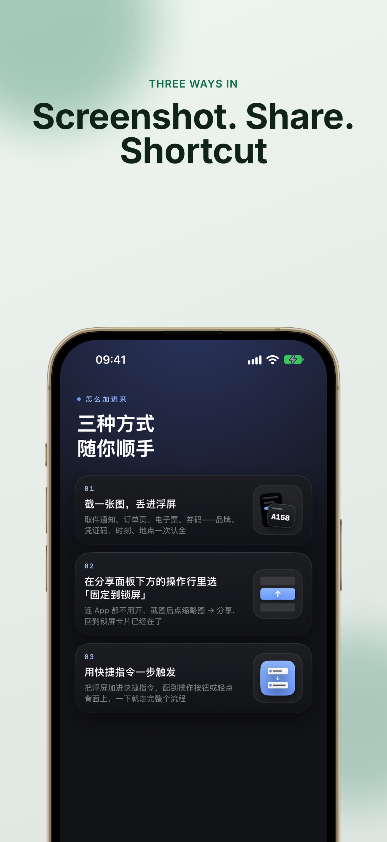 Screenshot 8 of floato