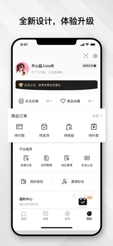 云奢展 screenshot