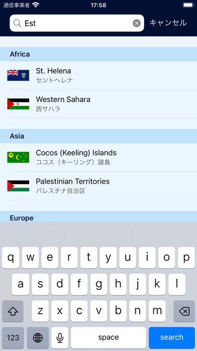 FlagDict+: 世界の国旗のスクリーンショット - 2