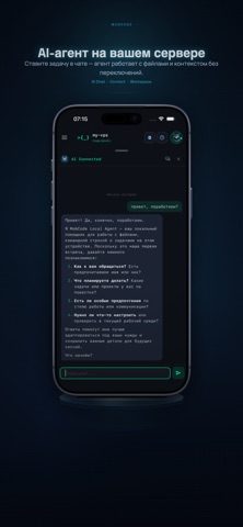 MobCode Screenshot 2 of 10
