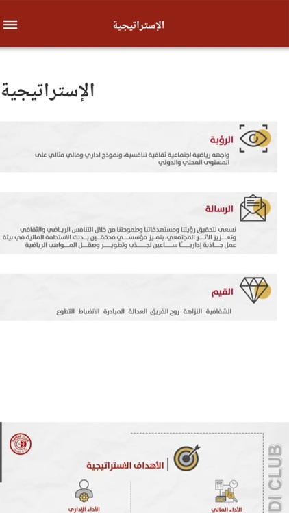 DAMAC-FC screenshot-3