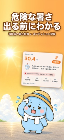 应用截图 1