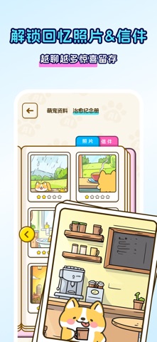 回音岛 - 治愈解忧 | 日记·倾听·树洞 screenshot