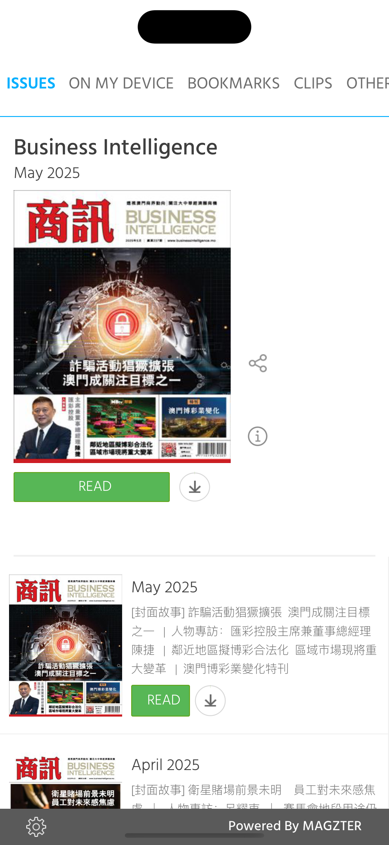 Business Intelligence Magazine screenshot 1
