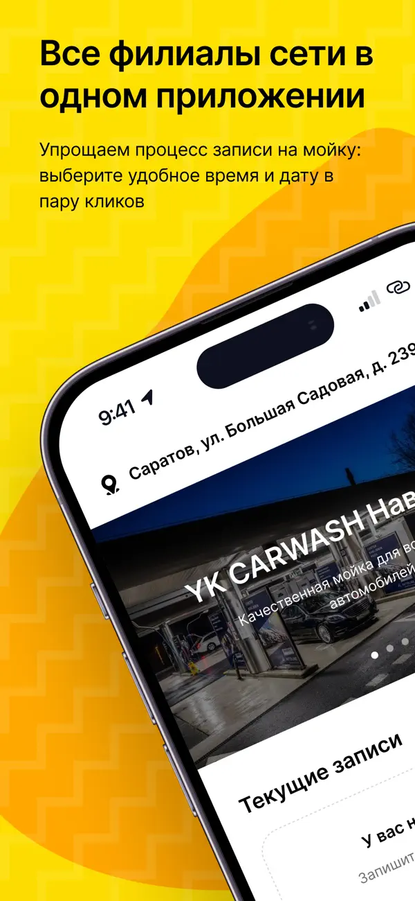 Screenshot #1 pour YK DETAILING
