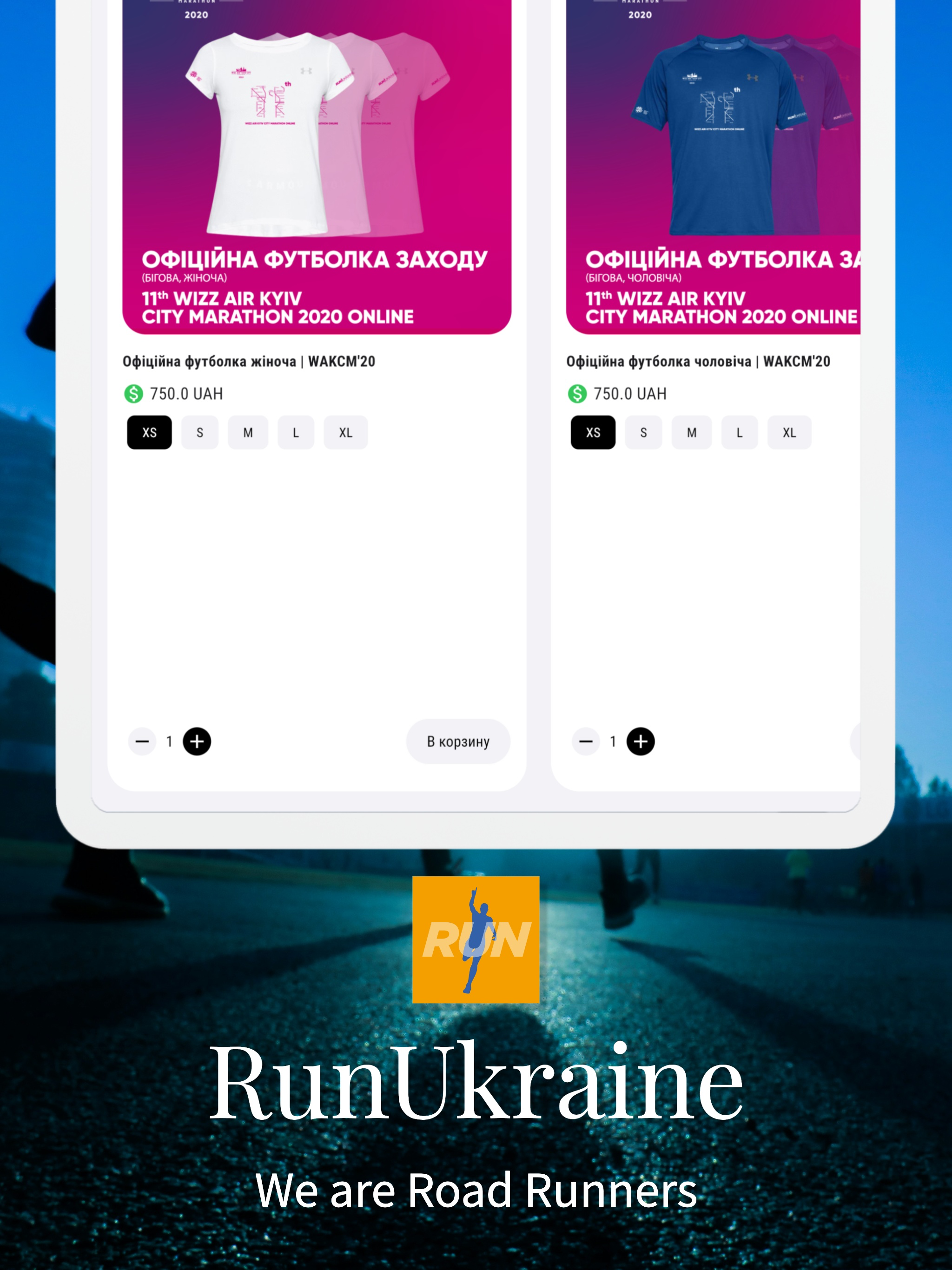 RunUkraine