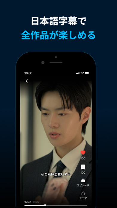 Kanta カンタ - 本格派ショートドラマが見放題のスクリーンショット