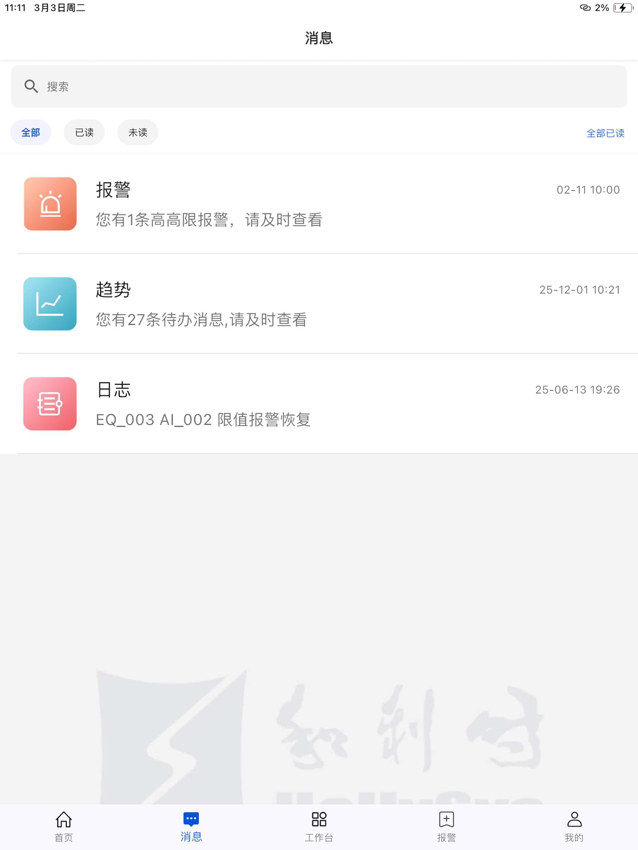 XMagital Mobile