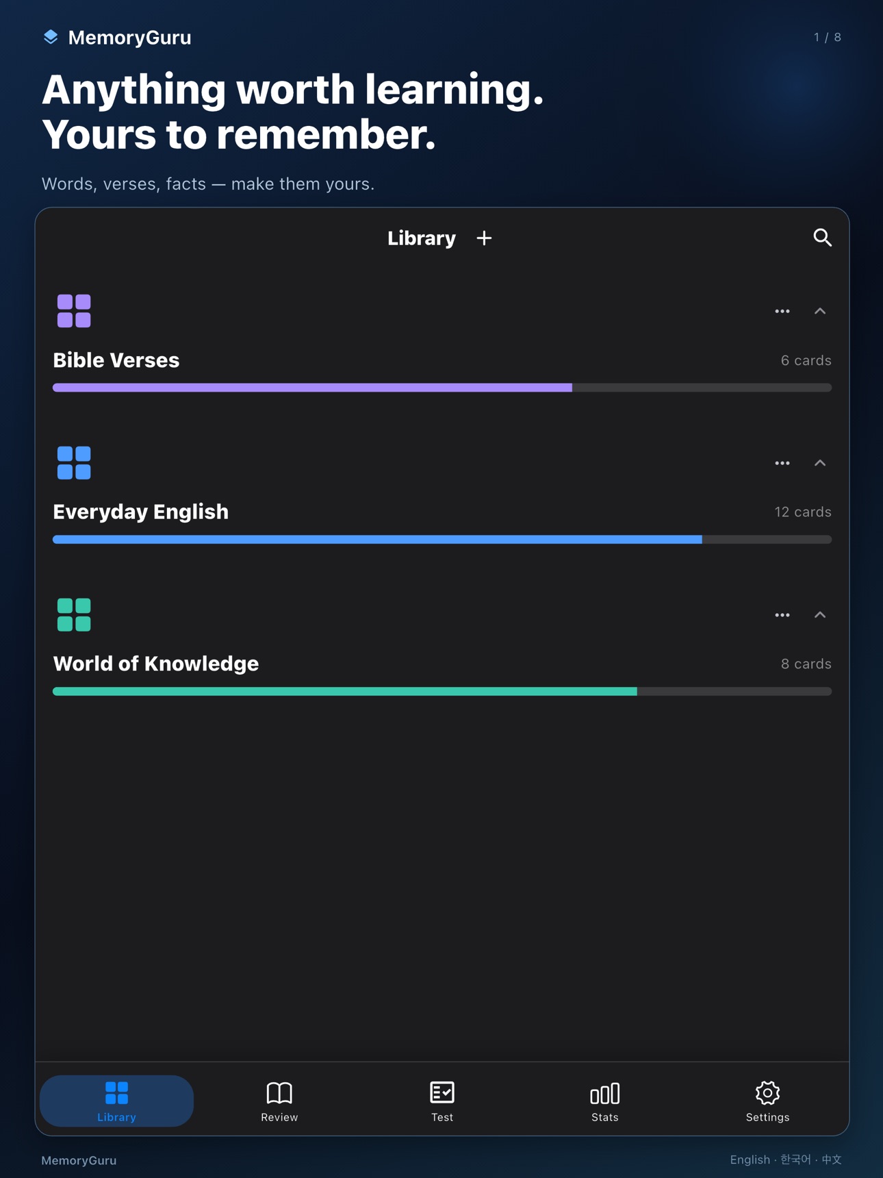 Screenshot 12 of MemoryGuru: Flashcards