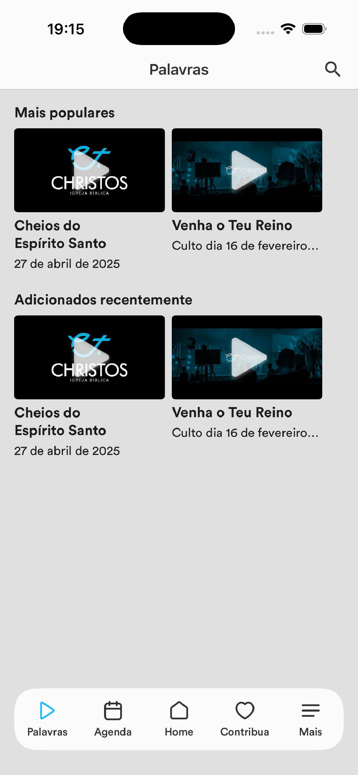 Christos screenshot 2