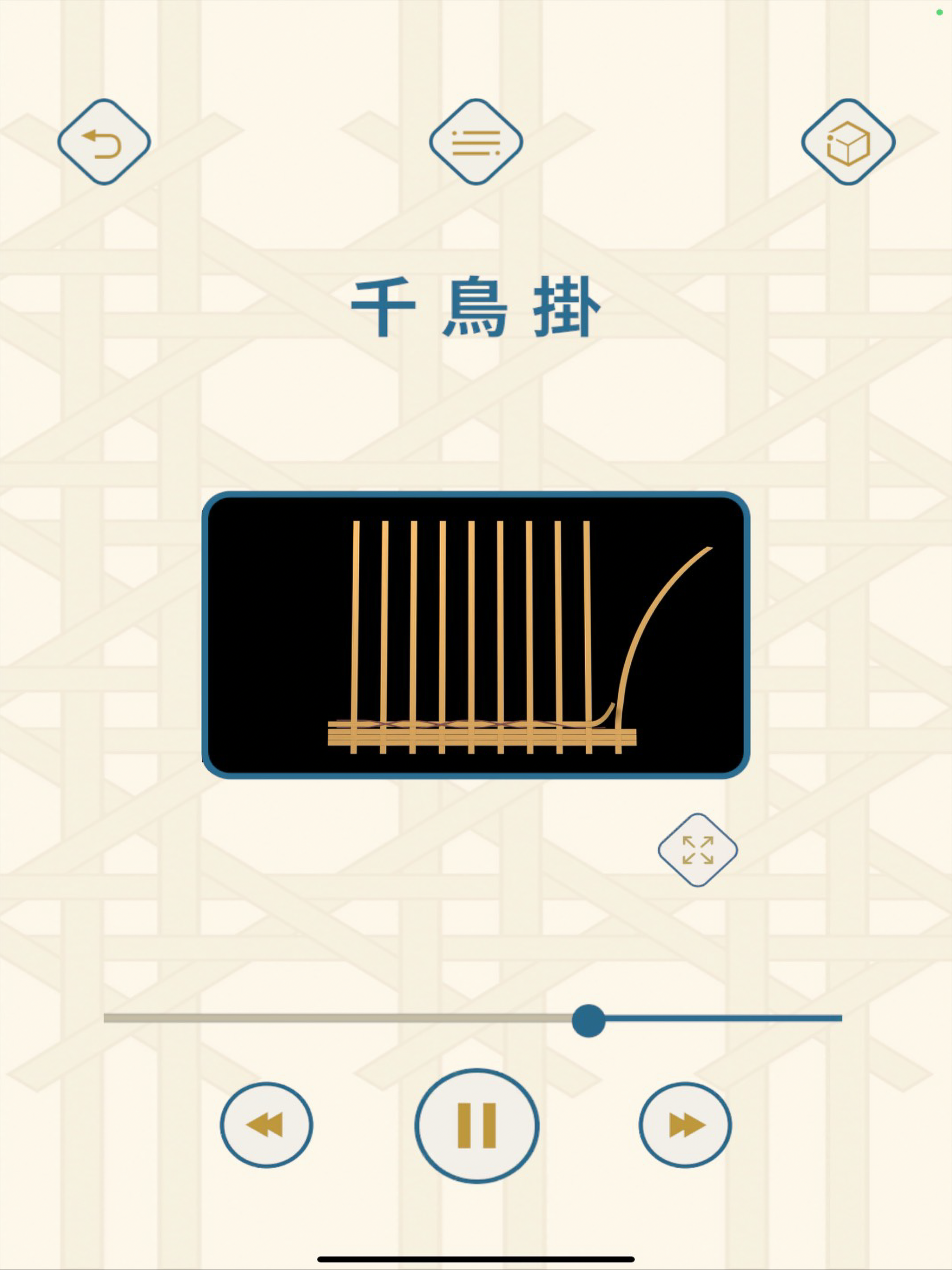 用AR學習竹編