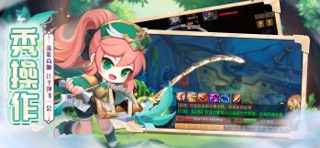 斗斗堂-战队大师赛赛季开启 screenshot