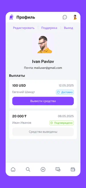 FellowPost screenshot 3