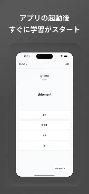 Ittow: Quiz in a Tap by AI screenshot 4
