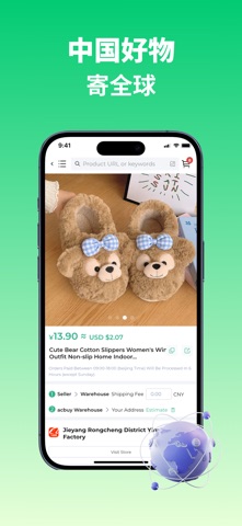AcBuy Screenshot 4 of 5