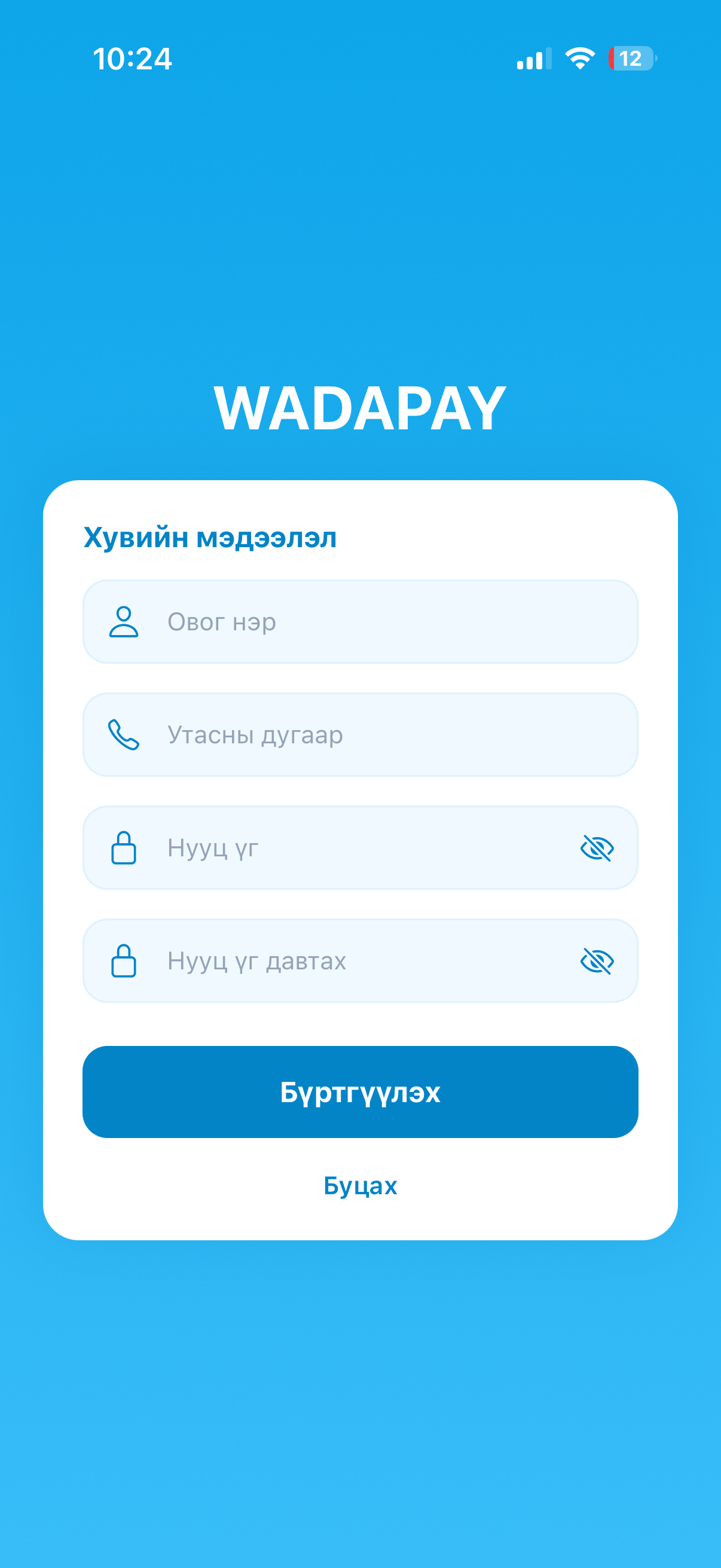 Wadapay