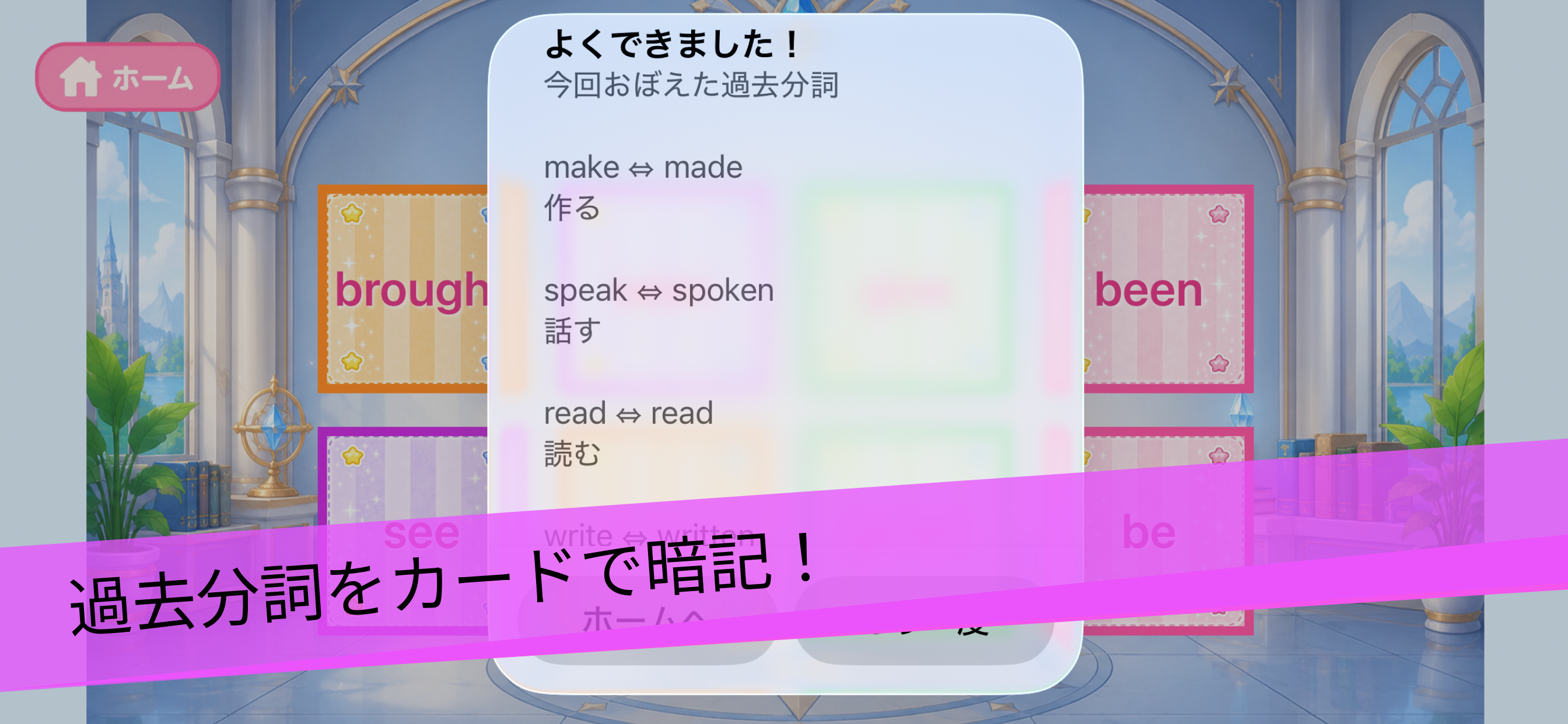 英検３級英語 screenshot 6