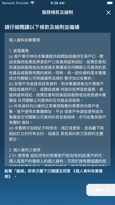 QPlus Screenshot