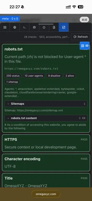 iDevTools screenshot 3