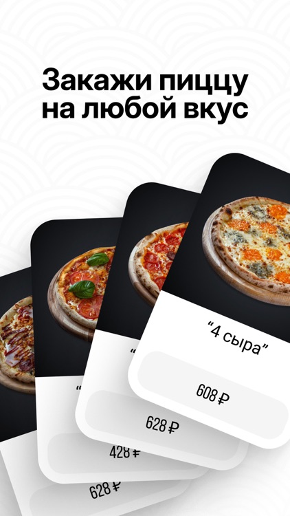 Суши Дяди Вани