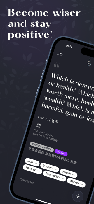 Worldwise: The Wisdom App Screenshot 1 of 7