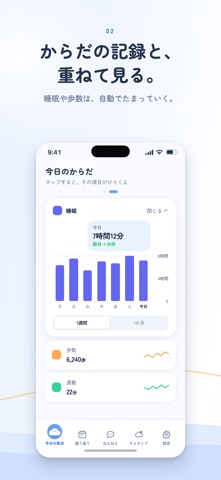 Neene - AI Mood Diary Screenshot 2 of 8