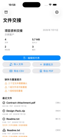 File Handover List · Screenshots 3