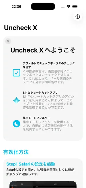 Uncheck X screenshot 1