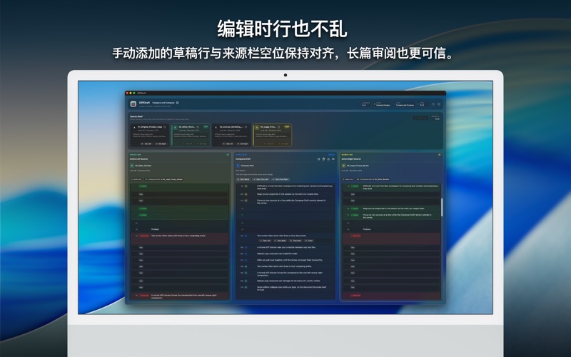 DiffDraft screenshot