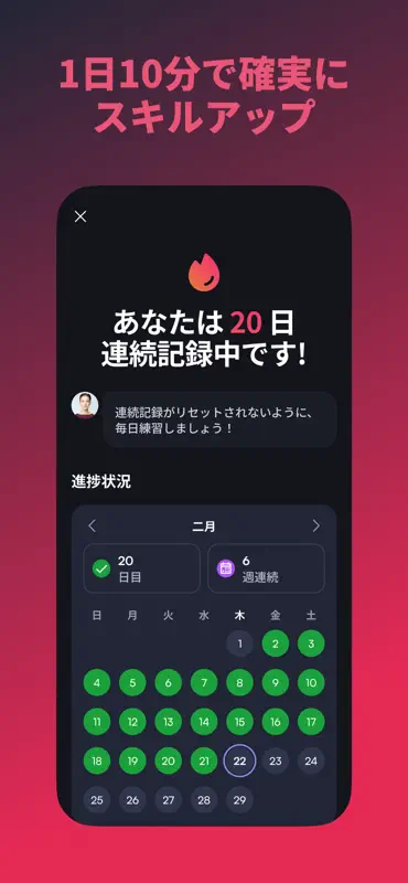 BoldVoice: Accent Training screenshot 8 of 10