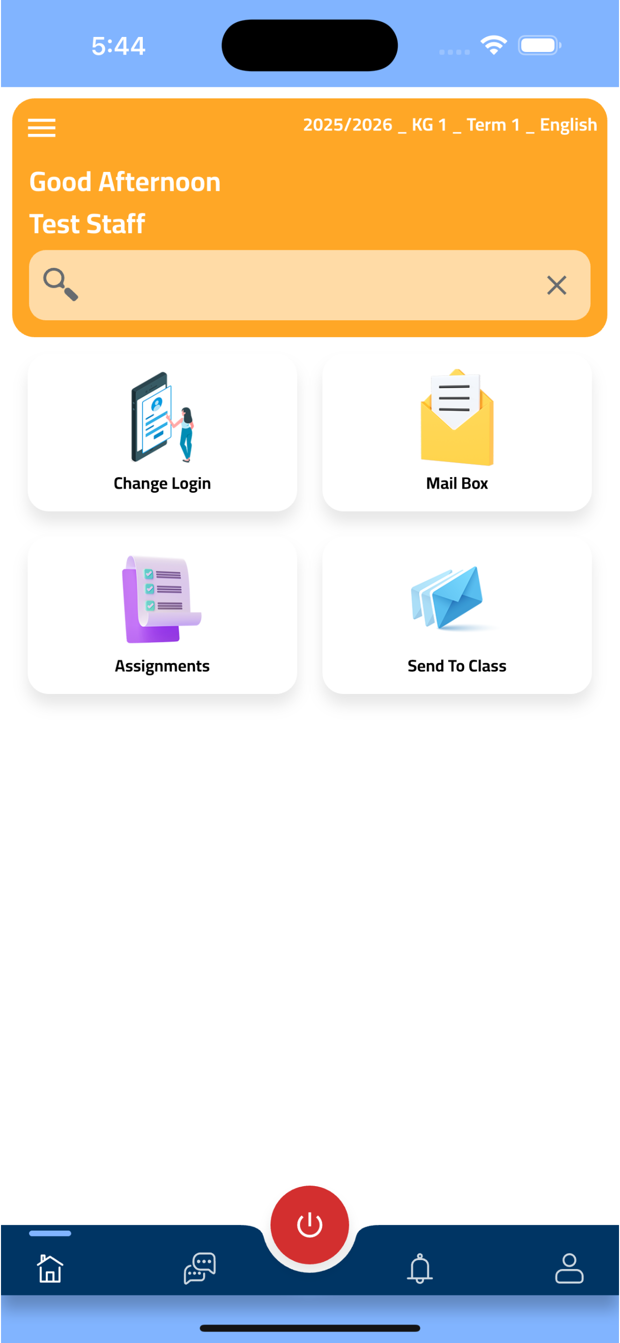 Al Hail Private School screenshot 6