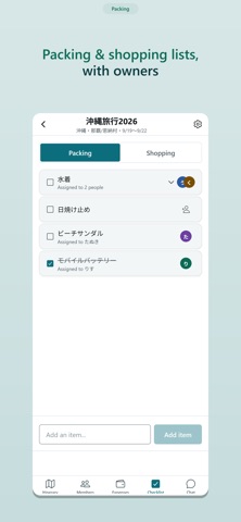 Tabimo Screenshot 5 of 7