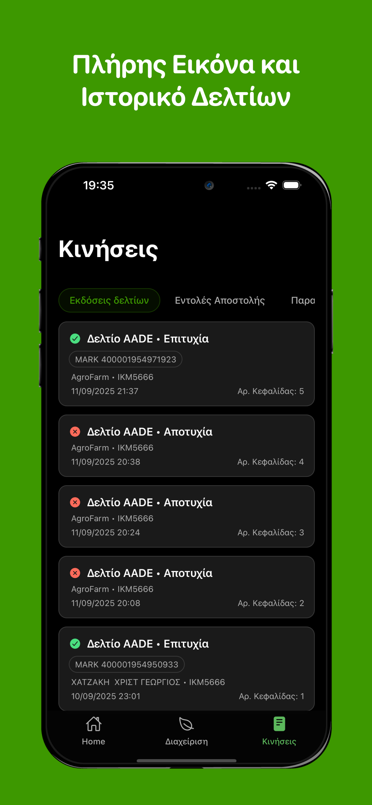Opora screenshot 5
