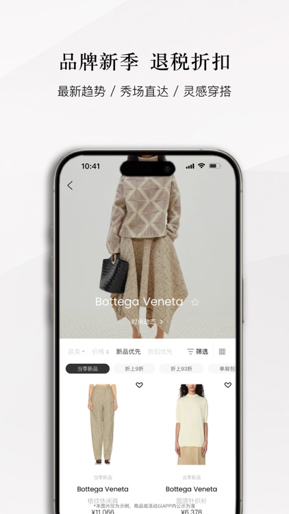 识季SENSER-全球奢品专柜直达