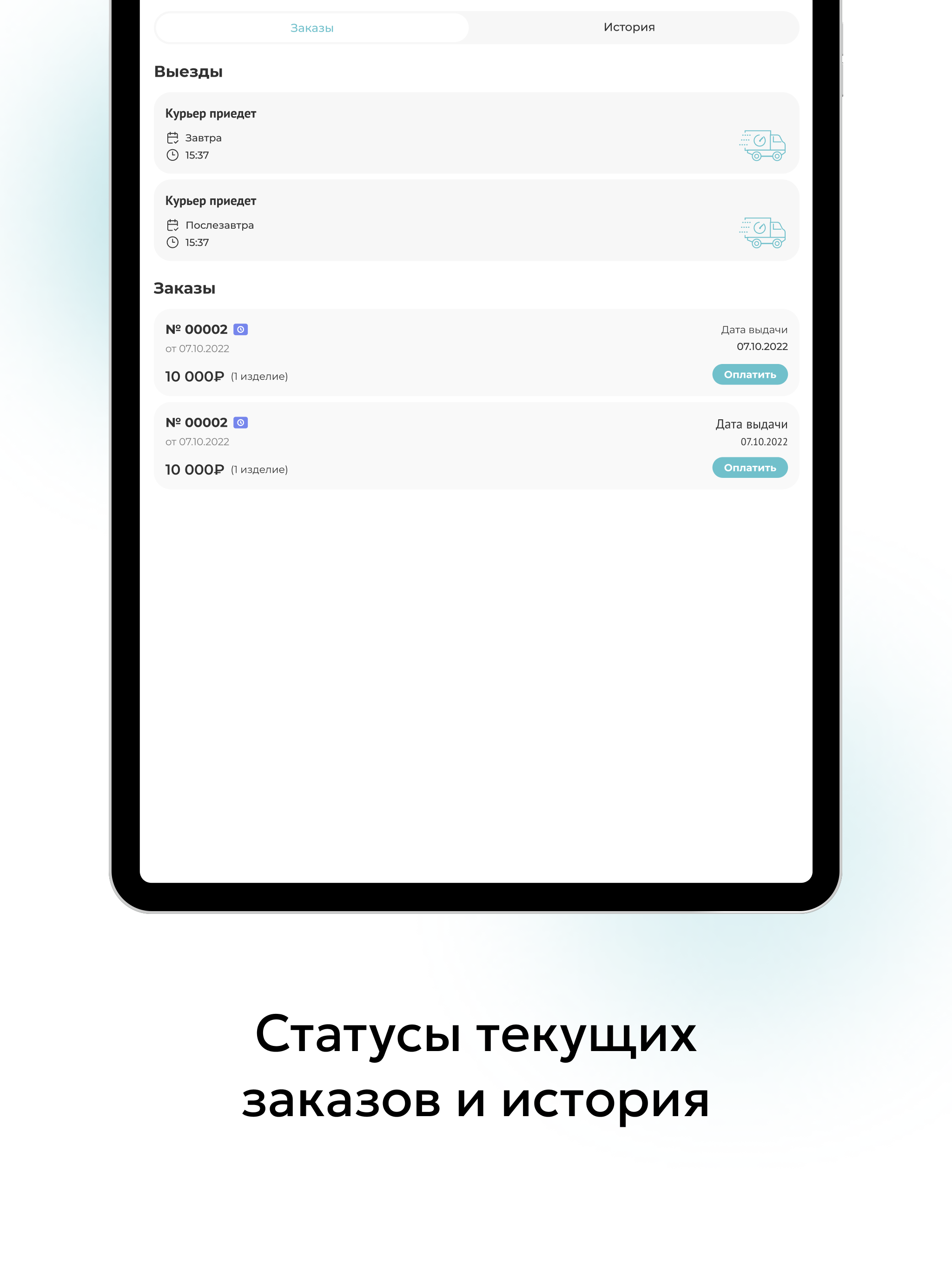 Химчистка Белиссимо screenshot 12