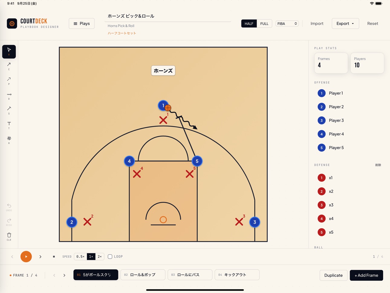 Screenshot 1 of CourtDeck