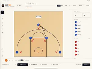 CourtDeck screenshot 1