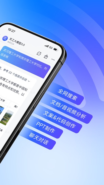 【图】天工(截图2) 【图】天工(截图2)