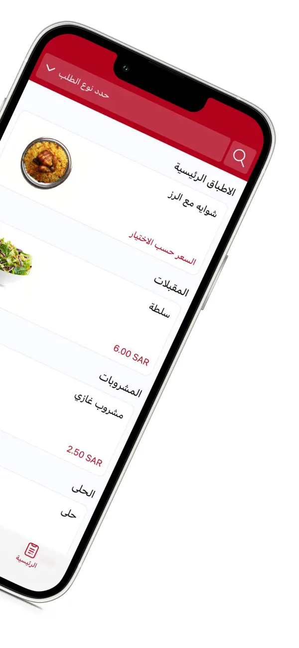 Screenshot #3 pour Bohari | بُهاري