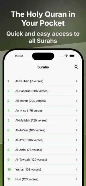 Türkçe Quran: Audio & Tafsir screenshot 1