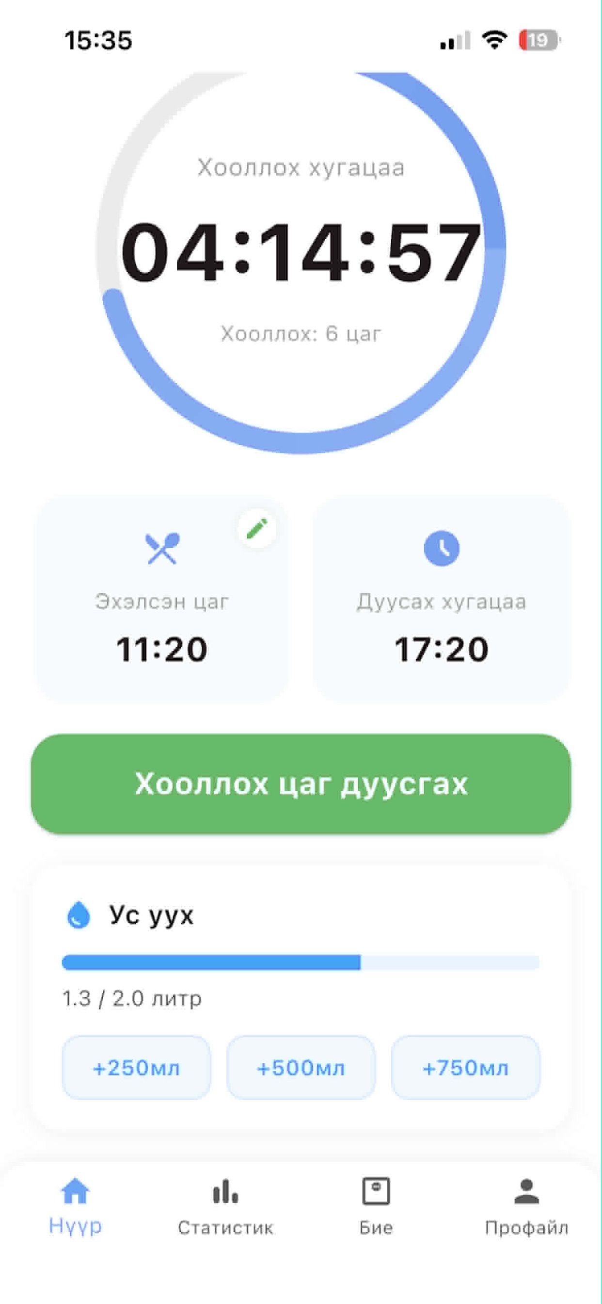 Screenshot 1 of Matsag