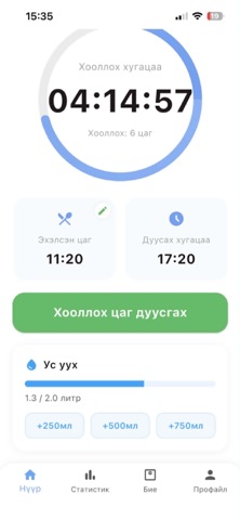 Matsag screenshot