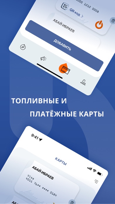 QazaqOil Screenshot