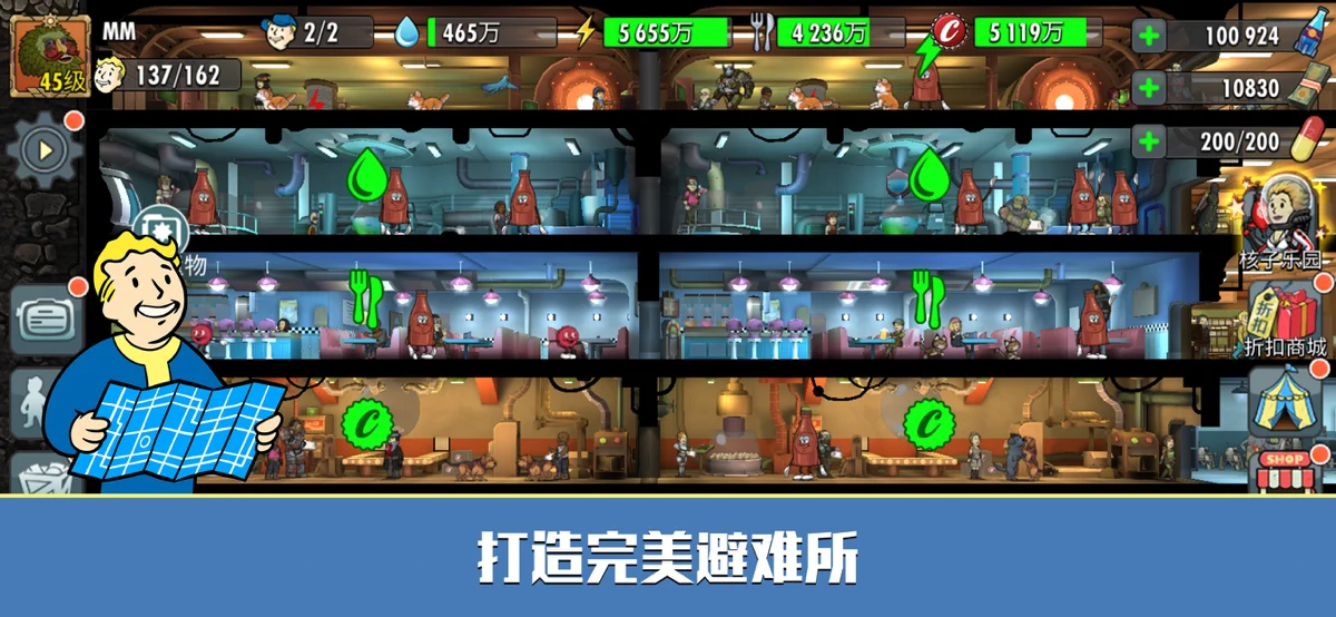 辐射：避难所Online screenshot 7