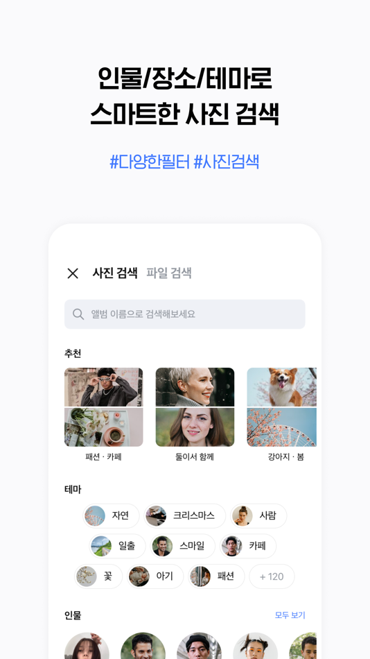 #8. NAVER MYBOX (iOS) 由: NAVER Corp.