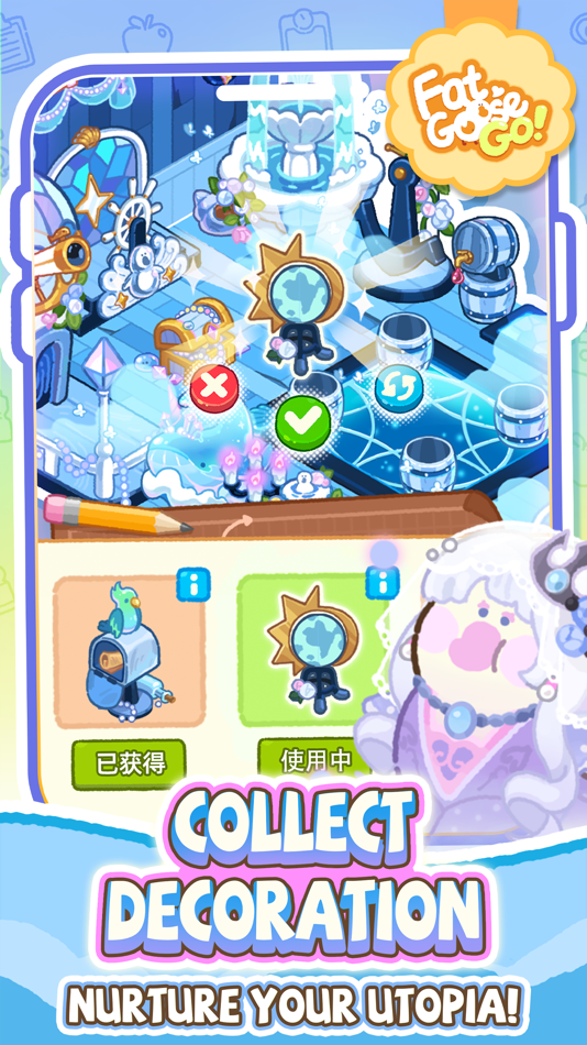 #5. Fatgoose Go: Merge & Story (iOS) 由: THE HORTOR TECHNOLOGY PTE.LTD.